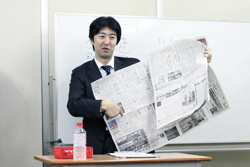 Asahi Newspaper